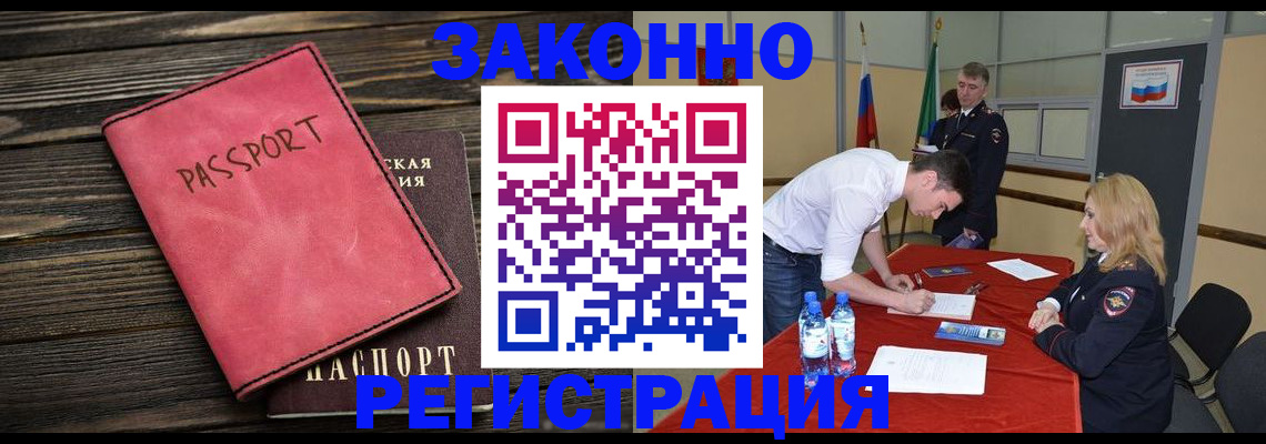 регистрация для дет. сада в Мелеузе